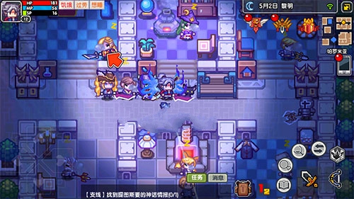 伊洛纳都市传说给黑猫拿奖励详解