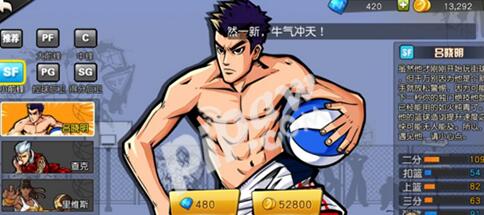 街篮吕晓明签约操作介绍