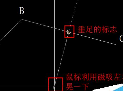 AutoCAD2016给一条斜线绘画垂线的详细使用方法