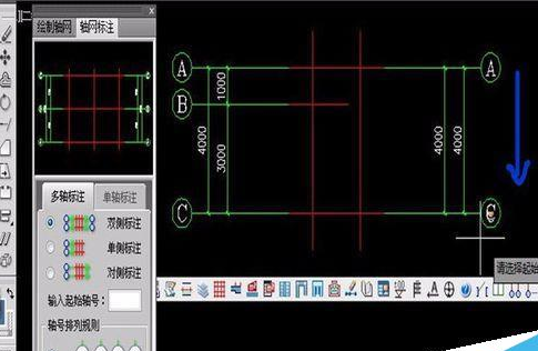 AutoCAD2016绘画出轴网以及轴网标注的使用方法
