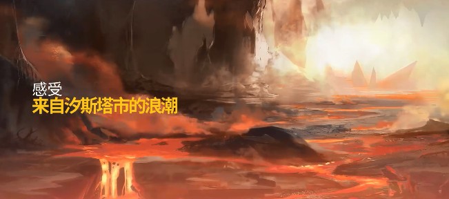 明日方舟火蓝之心活动boss庞贝打法攻略