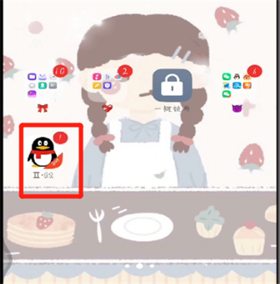 手机qq展示网络状态的简单操作教程