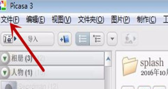 Google Picasa中使用导入来源功能的操作教程