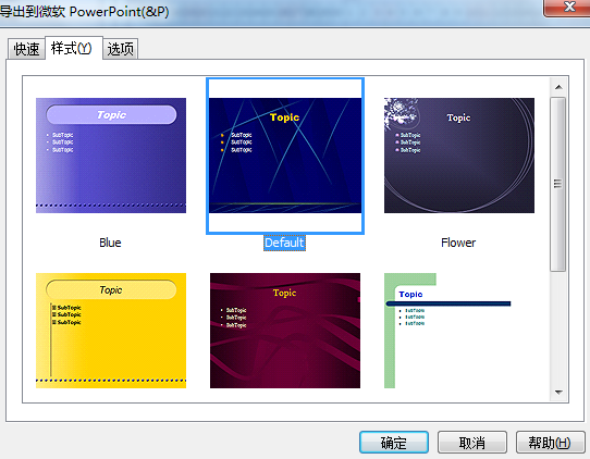 MindMapper将导图转换为PPT格式的操作流程
