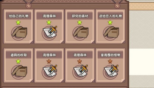 伊洛纳萌新类委托任务完成技巧攻略