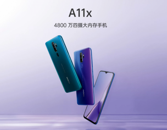 新机OPPO A11x迎来开售模式 大内存体验