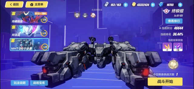 崩坏3终极区最强通关打法技巧攻略