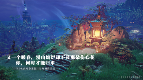 梦幻新诛仙具体玩法讲解