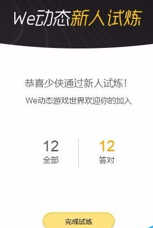 腾讯游戏加速器发布文章的具体流程