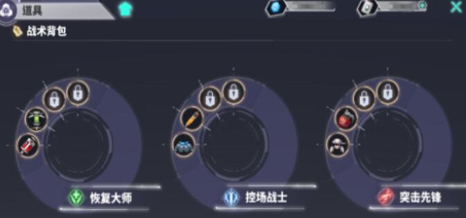 RWBY战术背包加点搭配操作介绍