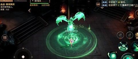 无尽神域系统操作介绍