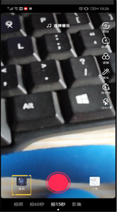 抖音使用古装视频的操作教程