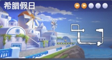 跑跑卡丁车手游海盗船长希腊度假愿望详解