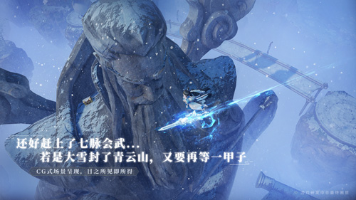 梦幻新诛仙具体玩法讲解