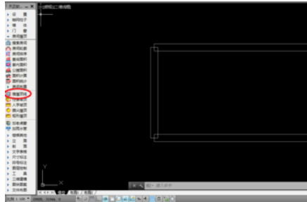 天正建筑2014绘制人字屋顶的操作教程