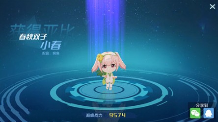 奥拉星手游过椿之秋支线得小春方法攻略