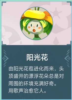 海岛纪元最强宠物选择方法分享