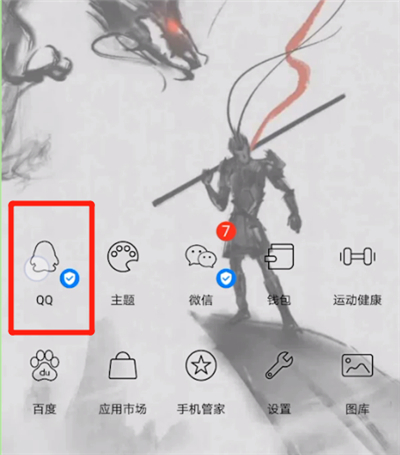 qq中删最近照片的操作教程