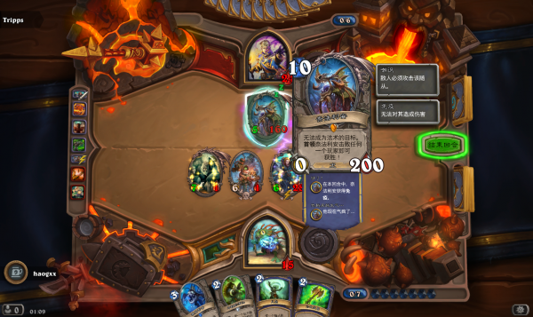 炉石传说奈法利安打法介绍