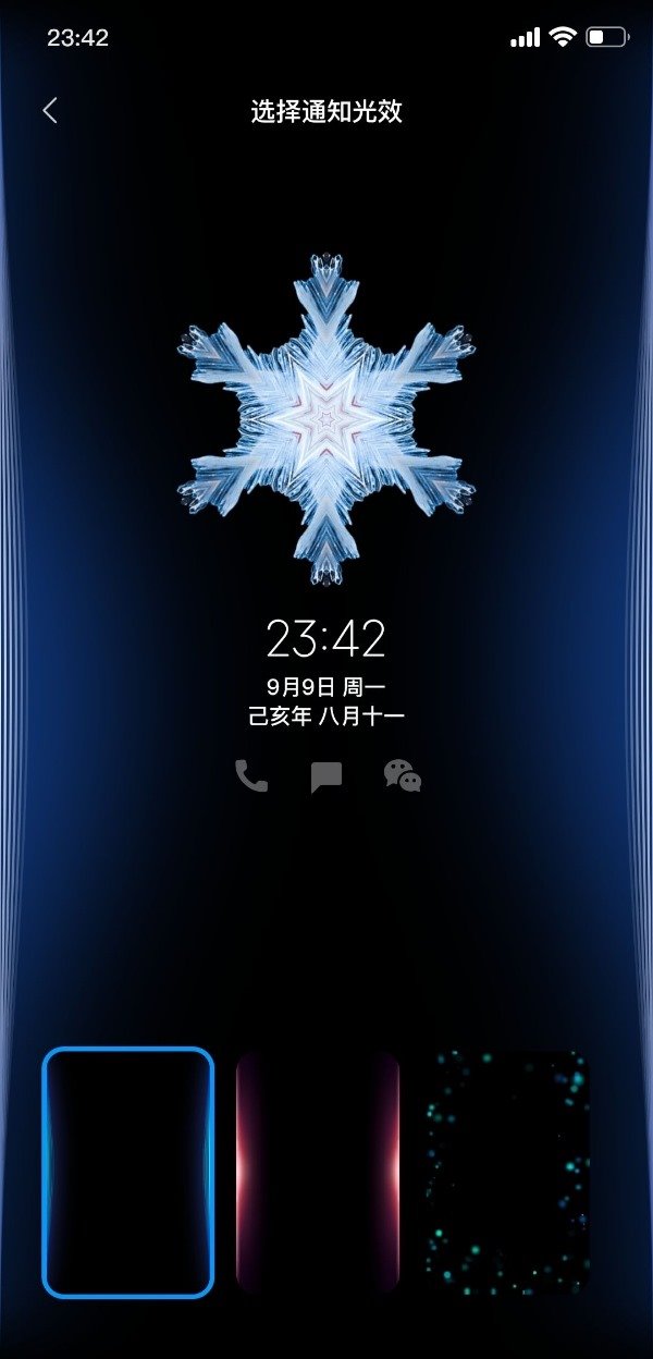 小米MIUI11迎来多项新功能