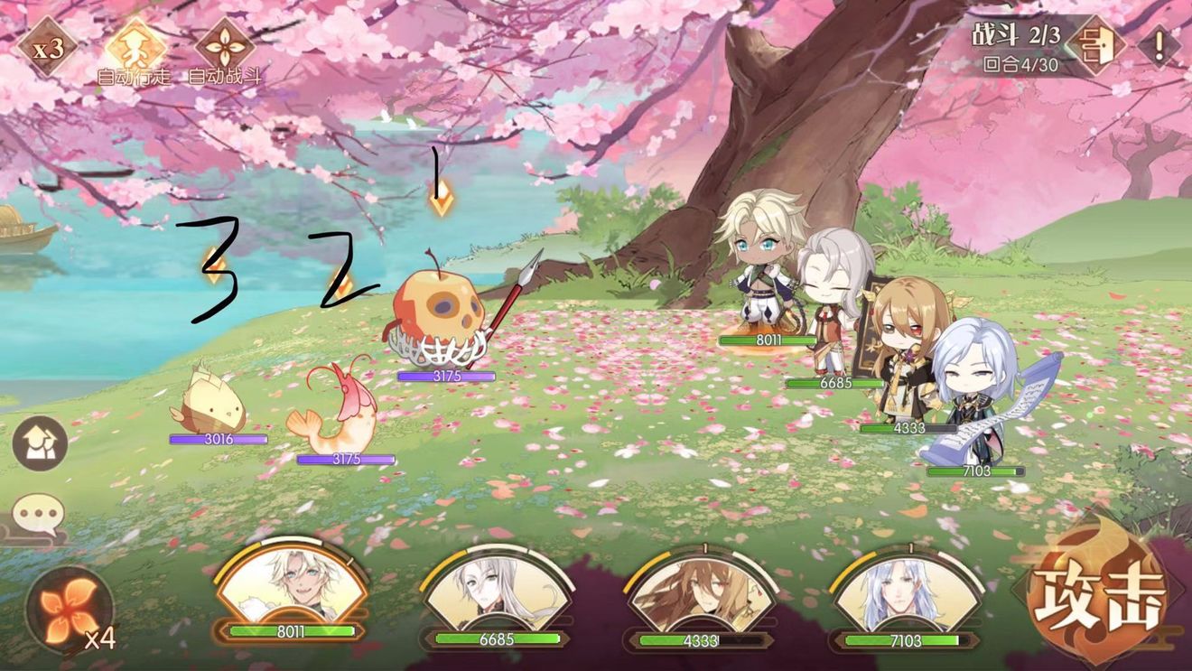 食物语东迎芒神关卡简易打法攻略