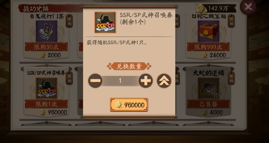 阴阳师三周年活动轮回秘境打法攻略