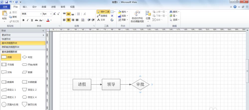 Microsoft Office Visio绘制请假流程图的使用方法
