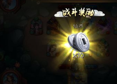 五行师太虚幻境过关操作详解