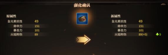 无尽神域进阶培养攻略