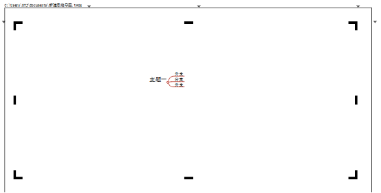 MindMapper 16中聚焦功能的具体运用方法
