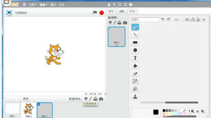 Scratch中绘制正方形及对角线的操作方法
