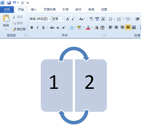 Word 2010制作一个反转列表图的相关操作教程
