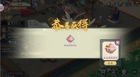 精灵食肆贵客送礼与获取额外回礼详解