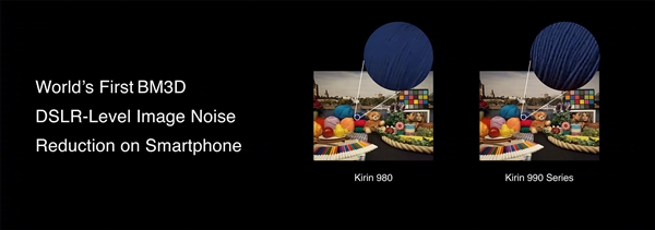 知名品牌华为于德国柏林带来新一代麒麟990系列