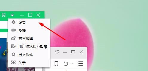 360软件管家更改下载默认地址的操作方法