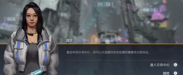 第二银河贸易商任务完成全流程详解