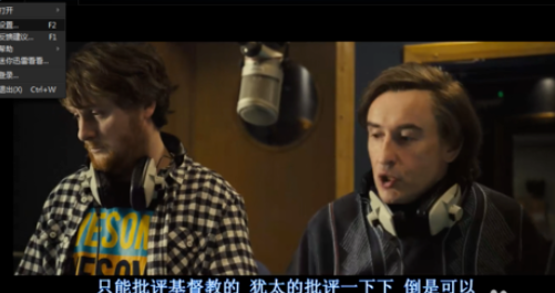 迅雷看看播放器设置循环播放的操作步骤