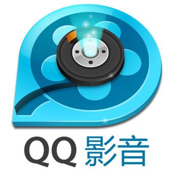 QQ影音中视频转音频的详细流程