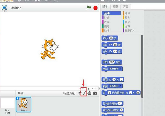 Scratch中绘制正方形及对角线的操作方法