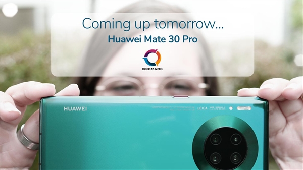 DxO突然官宣！Mate 30 Pro果然很猛