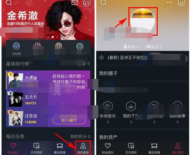 阿里星球中填写收货地址的具体流程