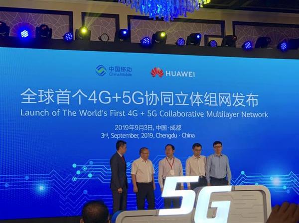 华为联合中国移动发布5G立体覆盖网络：实现5G无缝覆盖