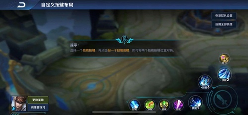 王者荣耀赵云操作攻略分享