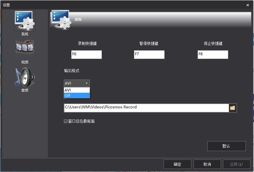 图片工厂开启录屏功能的图文操作