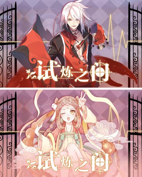 食之契约新版活动更新公告详解