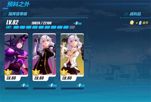 崩坏3中秋活动三个关卡打法攻略