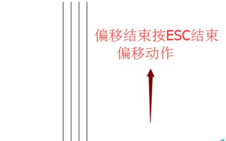 AutoCAD2016中使用偏移命令的相关操作步骤