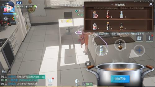 龙族幻想西湖牛肉羹制作与效果详解