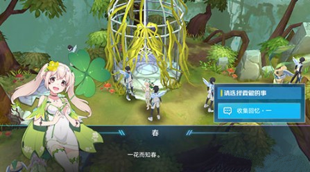 奥拉星手游过椿之秋支线得小春方法攻略