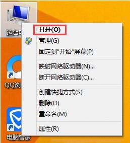 win8系统设置显示文件后缀名的操作流程